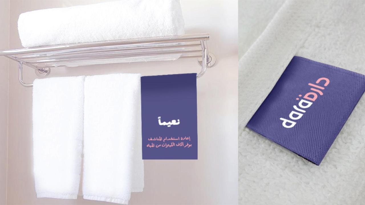 Dara Hamra Aparthotel Jeddah Bagian luar foto
